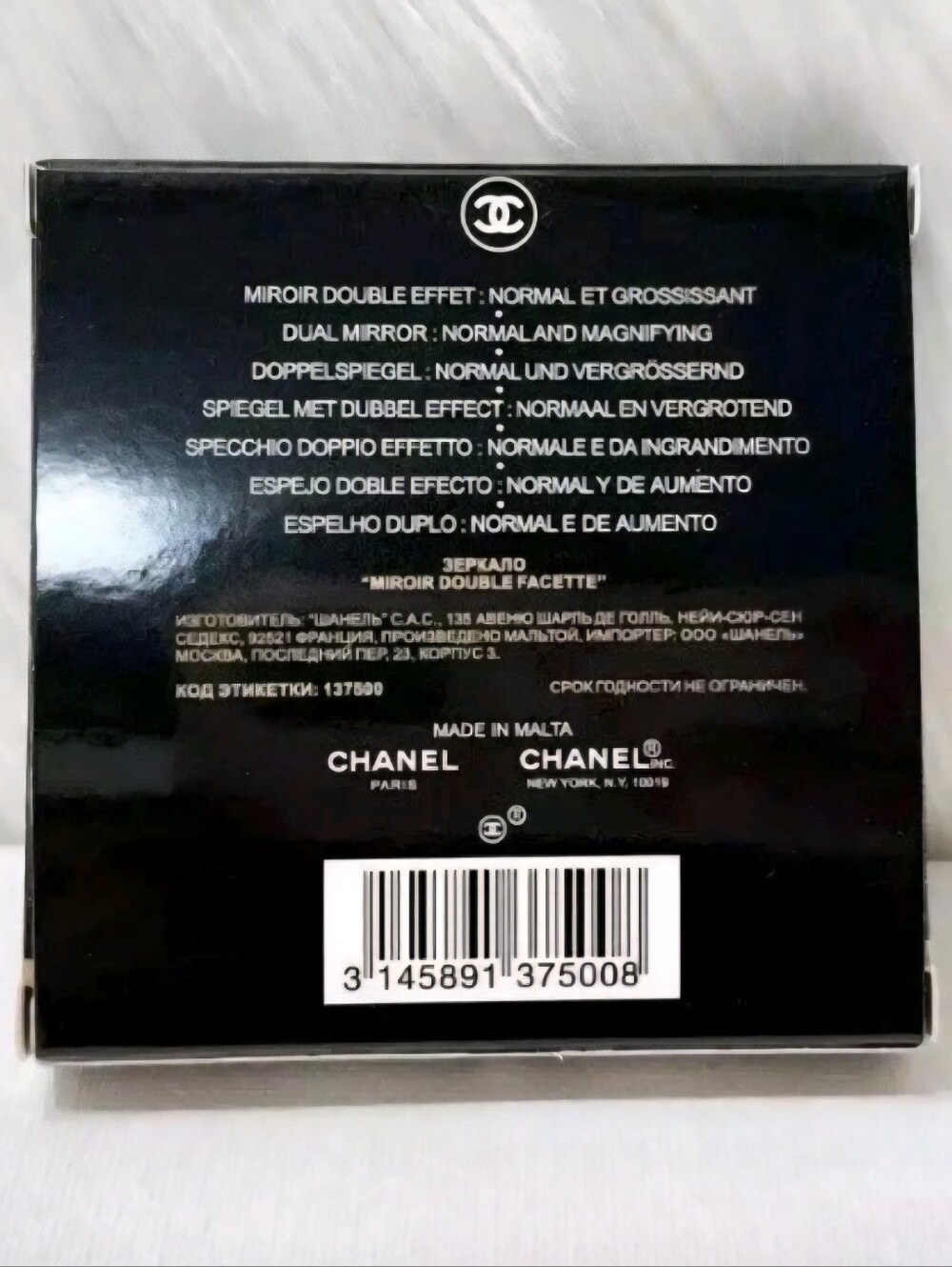 CHANEL Double Facettes Double Mirror - Black & White - Picture 4 of 4